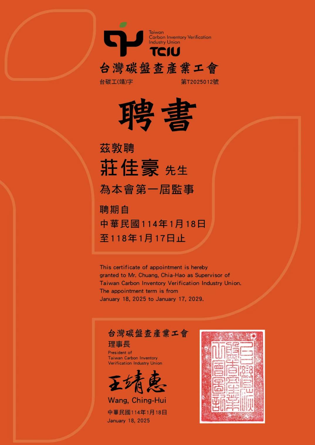 元大富國際有限公司