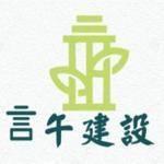 元大富國際有限公司